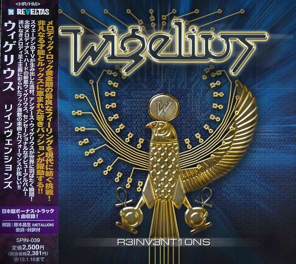 WIGELIUS - Reinventions {Japan Edition +1} full