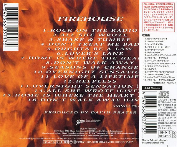 FIREHOUSE - Firehouse [Japan Edition remastered +4] back