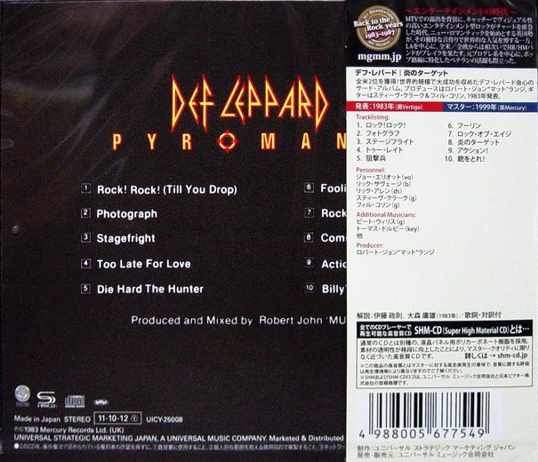 DEF LEPPARD - Pyromania [Japan SHM-CD remastered] back