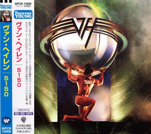 VAN HALEN - 5150 [Japan edition remastered - Forever Young series] Out Of Print - full