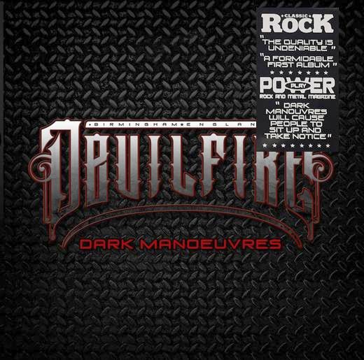 DEVILFIRE - Dark Manoeuvres (2017) full