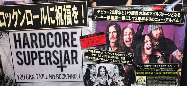 HARDCORE SUPERSTAR - You Can't Kill My Rock 'N Roll [Japan Edition +1] (2018) disc