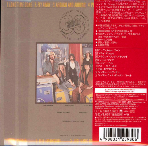 38 SPECIAL - 38 Special [Japan Limited Edition / SHM-CD remastered] (2018) back