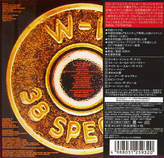38 SPECIAL - Rockin' Into The Night [Japan Limited Edition / SHM-CD remastered] (2018) back