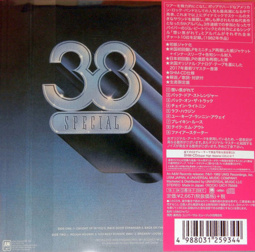 38 SPECIAL - Special Forces [Japan Ltd. mini LP / SHM-CD remastered] (2018) back