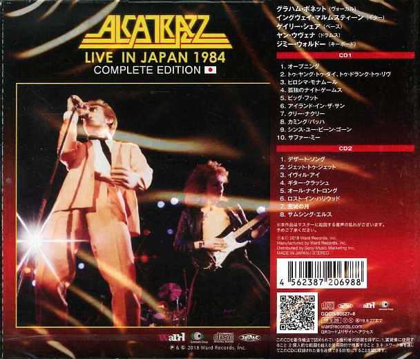 ALCATRAZZ - Live In Japan 1984 Restored & Remastered Previously Unreleased Full Concert [Japan Release] (2018) back