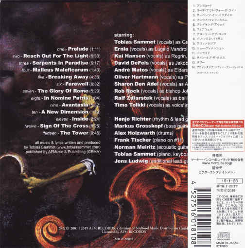 AVANTASIA - The Metal Opera [Japan SHM-CD Cardboard Sleeve +1] (2019) back