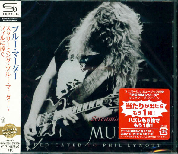 BLUE MURDER - Screaming Blue Murder: Dedicated To Phil Lynott [Japan SHM-CD] full