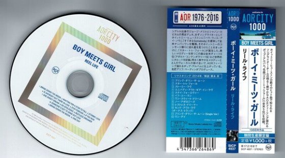 BOY MEETS GIRL - Reel Life +2 [Japan AOR CITY 1000 series] disc