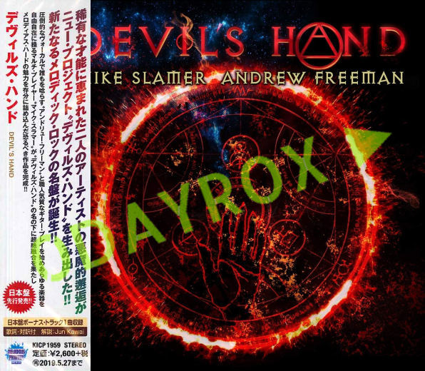 DEVIL'S HAND - Mike Slamer Andrew Freeman [Japan Edition +1] (2018) full