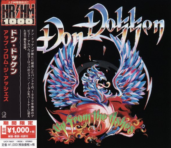 DON DOKKEN - Up From The Ashes [Japan HR-HM 1000 reissue series] (2018) full