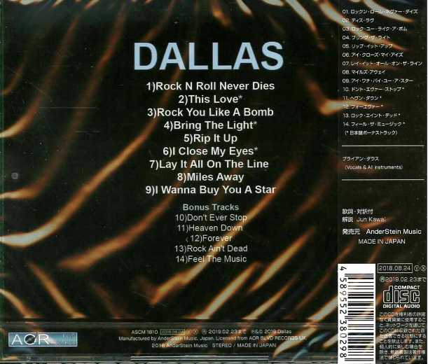 DALLAS - Dallas [Japan Version] back