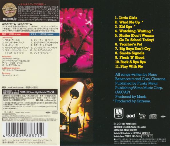 EXTREME - Extreme [Japan SHM-CD press] Out Of Print - back