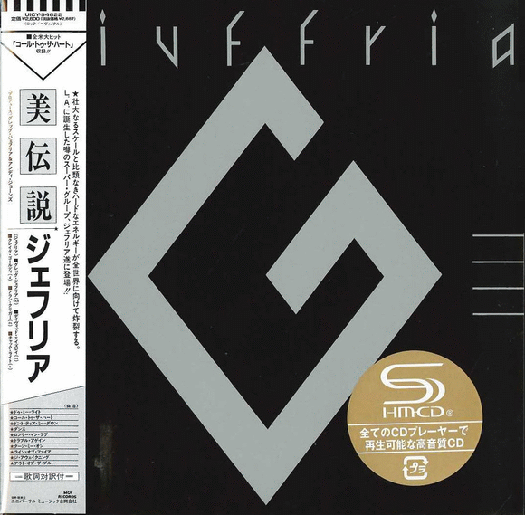 GIUFFRIA - Giuffria [Japan SHM-CD Remastered] UICY-94622 full lossless