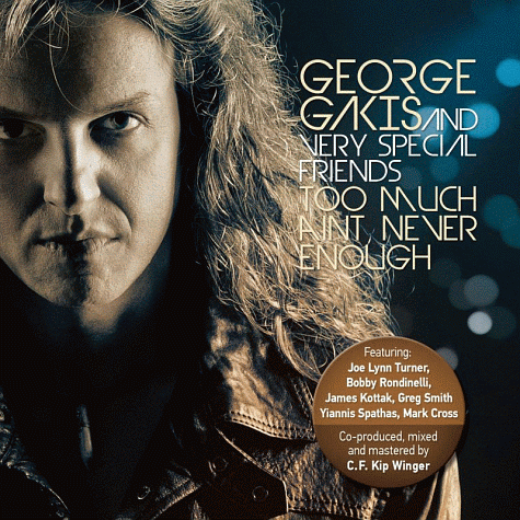 GEORGE GAKIS & VERY SPECIAL FRIENDS - Too Much Ain't Ever Enough