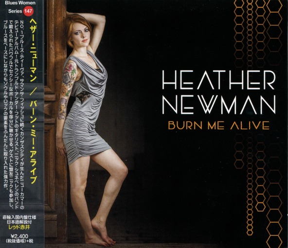 HEATHER NEWMAN - Burn Me Alive [Japanese Edition] (2018) full