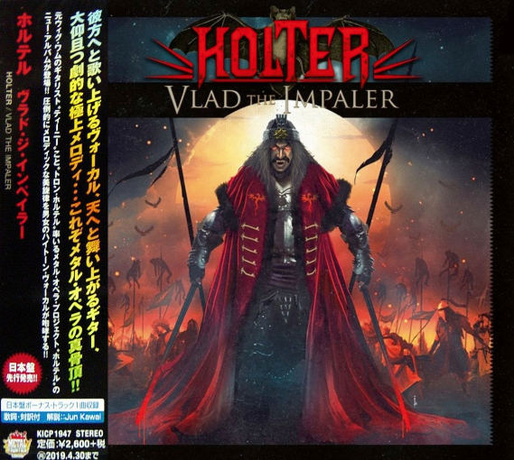 HOLTER - Vlad The Impaler [Japan Edition +1] (2018) full