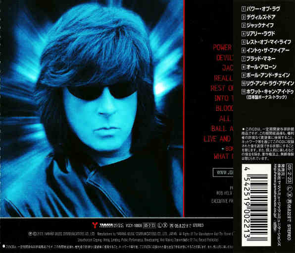 JOE LYNN TURNER - The Usual Suspects [Japan Edition +2 bonus] back