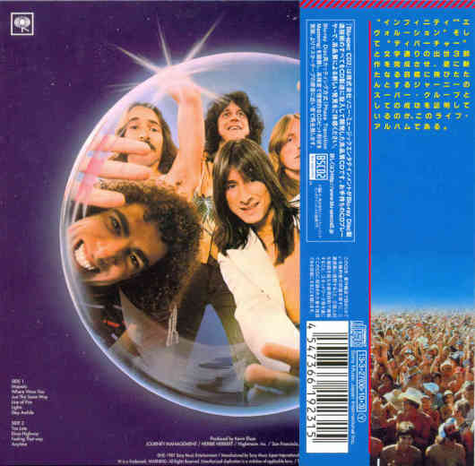 JOURNEY - Captured [Blu-Spec CD2] [DSD remastering Limited Pressing] back