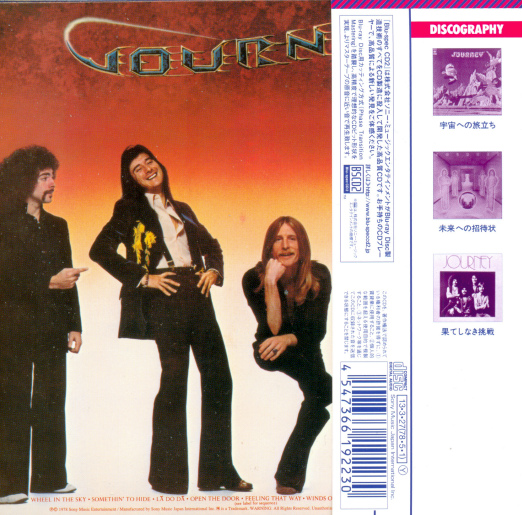 JOURNEY - Infinity [Blu-Spec CD2] [DSD remastering Limited Pressing] back