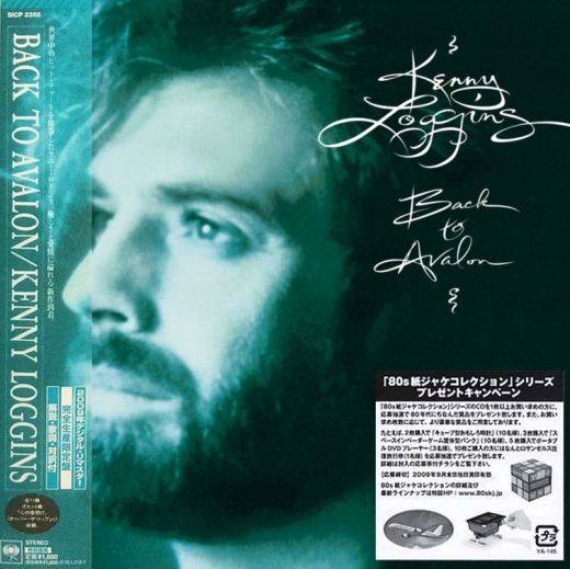 KENNY LOGGINS - Back To Avalon [Japan miniLP remastered] Out Of Print full