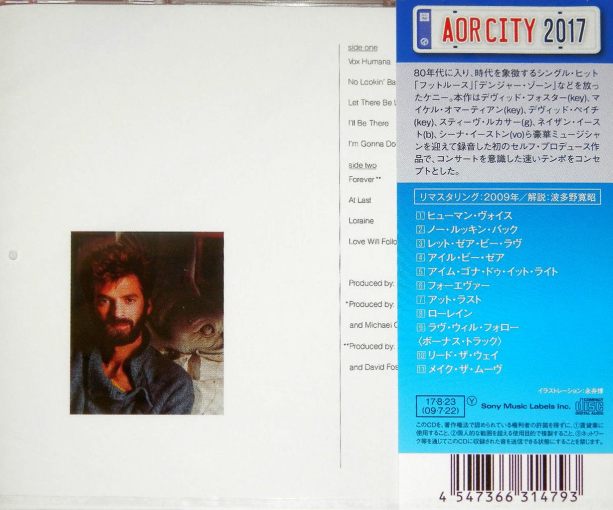 KENNY LOGGINS - Vox Humana [AOR CITY Series 2017 - remastered +2] BACK