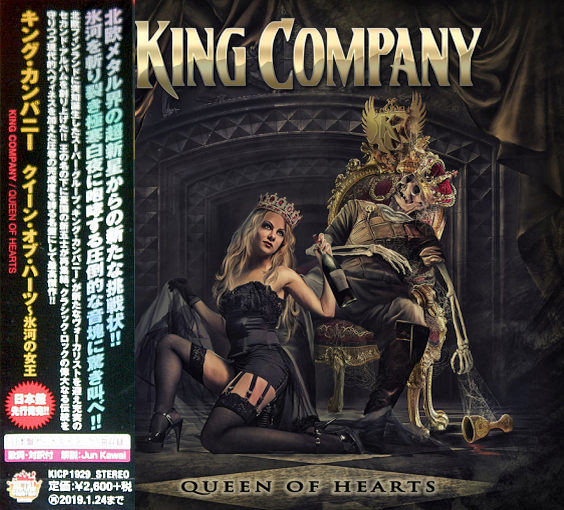 KING COMPANY - Queen Of Hearts [Japanese Edition +1] (2018) full