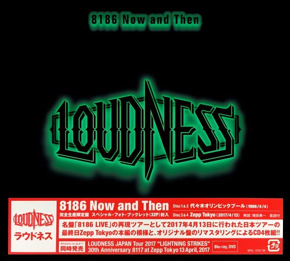 LOUDNESS - 8186 Now and Then [Japan only 4-CD Box] (2017) full