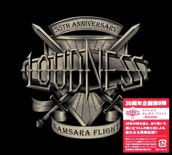 LOUDNESS - Samsara Flight ; 35th Anniversary [2CD Limited Edition] (2016) full