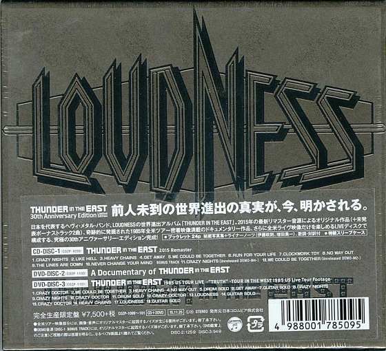 LOUDNESS – Thunder In The East [30th Anniversary Premium Box