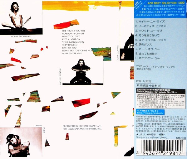 MAXUS - Maxus [Japan SHM-CD remastered] (2016) back