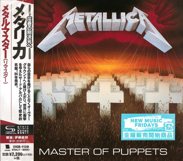 METALLICA - Master Of Puppets [Japan SHM-CD Remastered] (2018) full