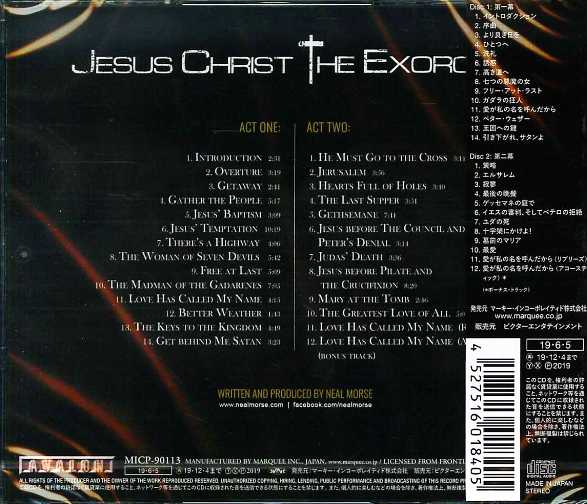 NEAL MORSE - Jesus Christ The Exorcist [Japan Edition +1] back