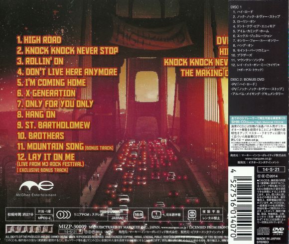 NIGHT RANGER - High Road [Japan SHM-CD + Best Buy Bonus] back cover