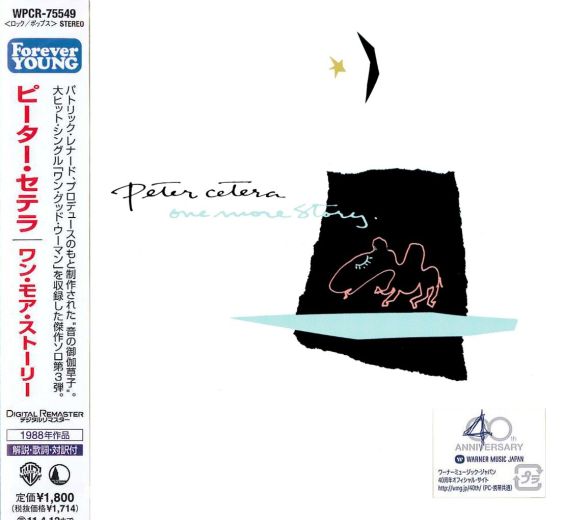 PETER CETERA - One More Story [Japan Forever Young series - remastered] Out Of Print full