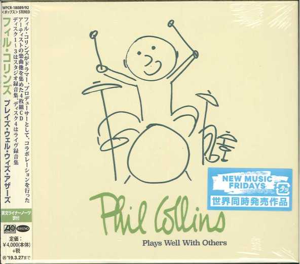 PHIL COLLINS - Plays Well With Others [4-CD Box Set Japan Edition] (2018) full