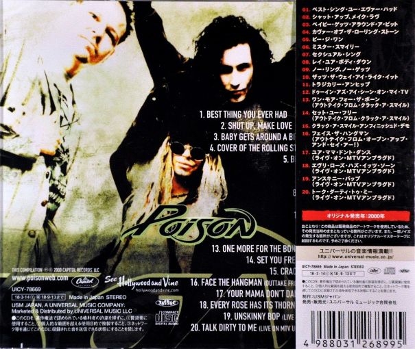 POISON - Crack A Smile... And More! [Japan HR-HM 1000 reissue series] (2018) back