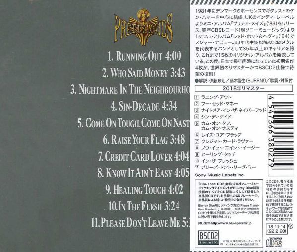 PRETTY MAIDS - Sin-Decade [Japan Blu-Spec CD2 remastered] (2018) back
