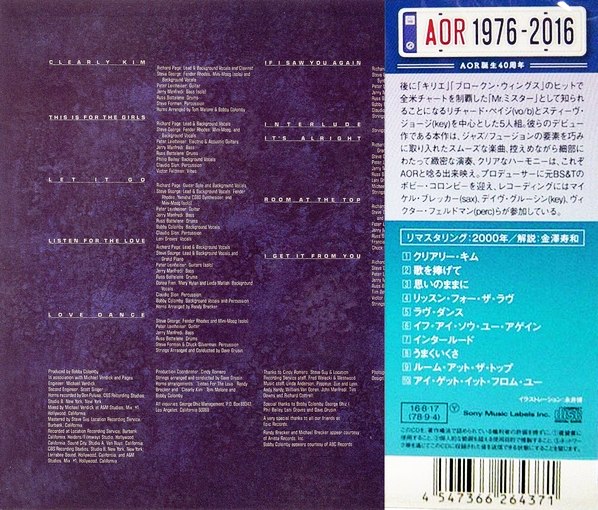 PAGES - Pages [Japan remastered AOR CITY 1000 series] back