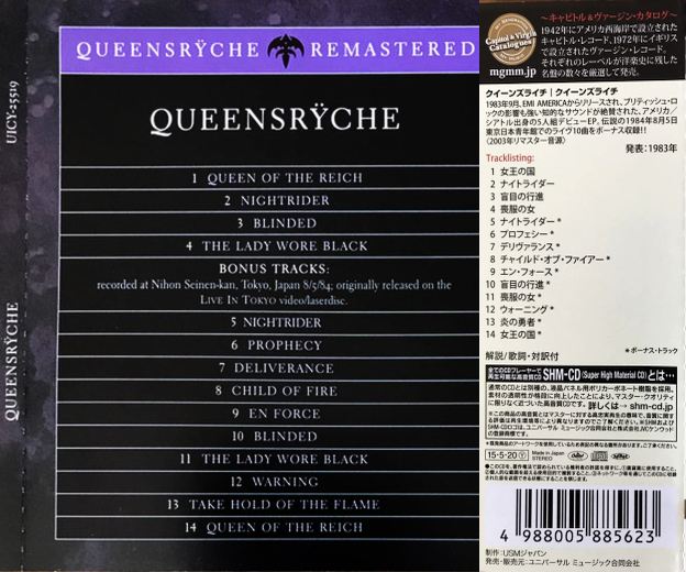 QUEENSRYCHE - Queensryche [Japan SHM-CD Remastered +10] back