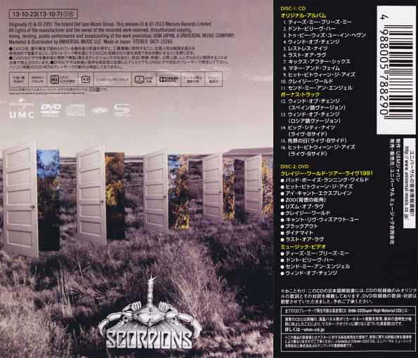 SCORPIONS - Crazy World [Japan Deluxe Edition SHM-CD remastered +5] back