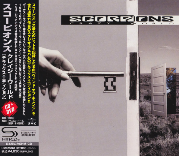 SCORPIONS - Crazy World [Japan Deluxe Edition SHM-CD remastered +5] full