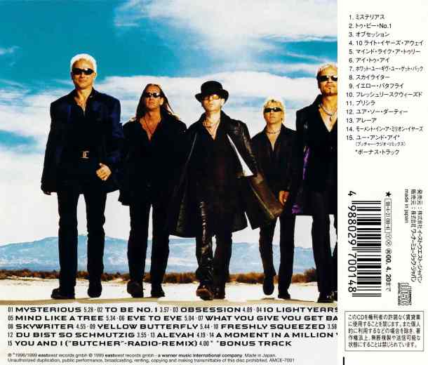 SCORPIONS - Eye II Eye [Japan Edition +1] back