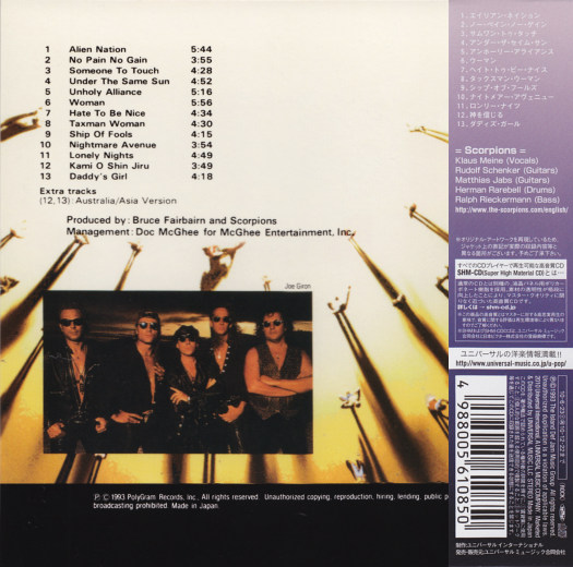 SCORPIONS - Face The Heat [Japan Ltd SHM-CD mini LP remastered +4]  back