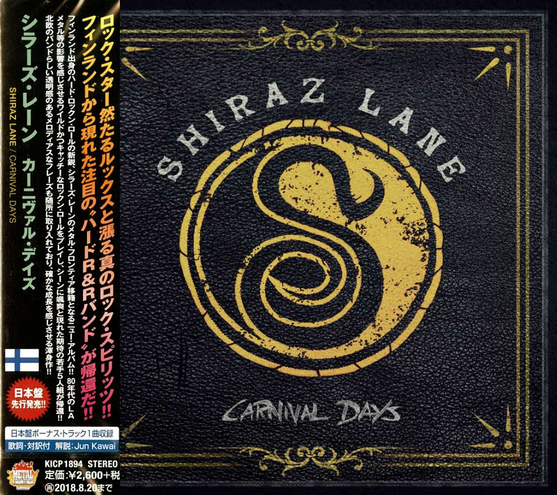 SHIRAZ LANE - Carnival Days [Japanese Edition +1] (2018) full