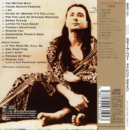 STEVE PERRY - For The Love Of Strange Medicine [Japan Ltd. mini LP remastered +5] back