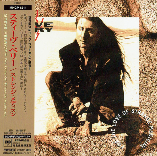 STEVE PERRY - For The Love Of Strange Medicine [Japan Ltd. mini LP remastered +5] Out of Print - full