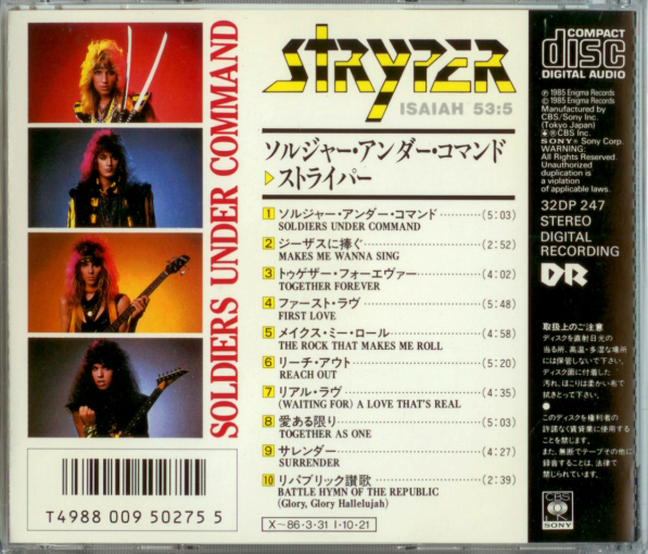 STRYPER - Soldiers Under Command [Japanese first CD press] back
