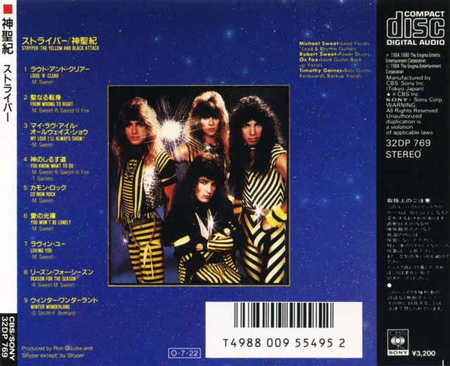 STRYPER - The Yellow And Black Attack [Japan Edition + Original EP] back