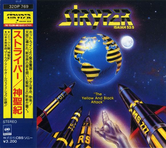 STRYPER - The Yellow And Black Attack [Japan Edition + Original EP] full